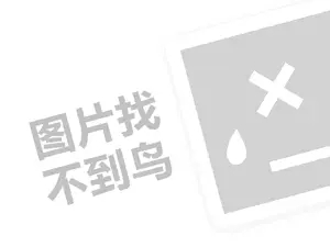 2023淘宝账号给别人用有风险吗？被盗有什么后果？